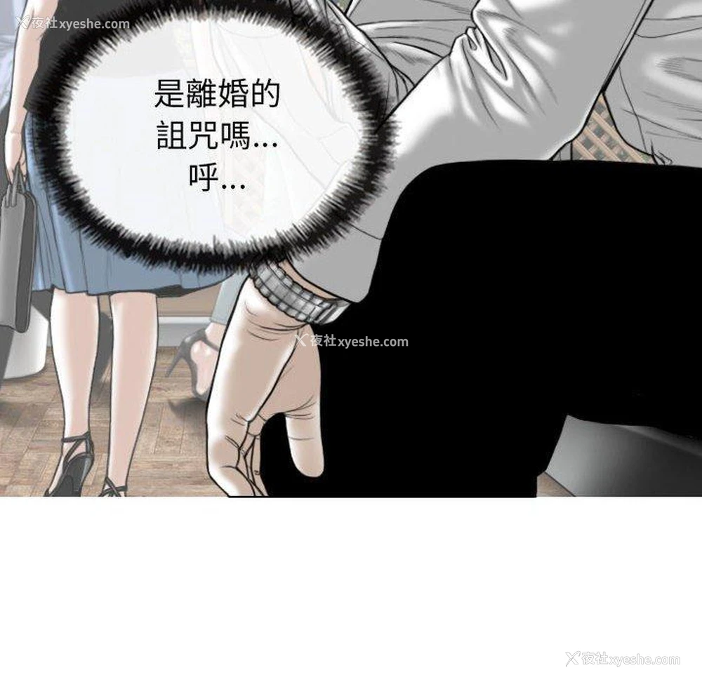 62P - 女性友人
