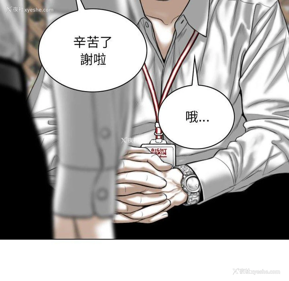 64P - 女性友人