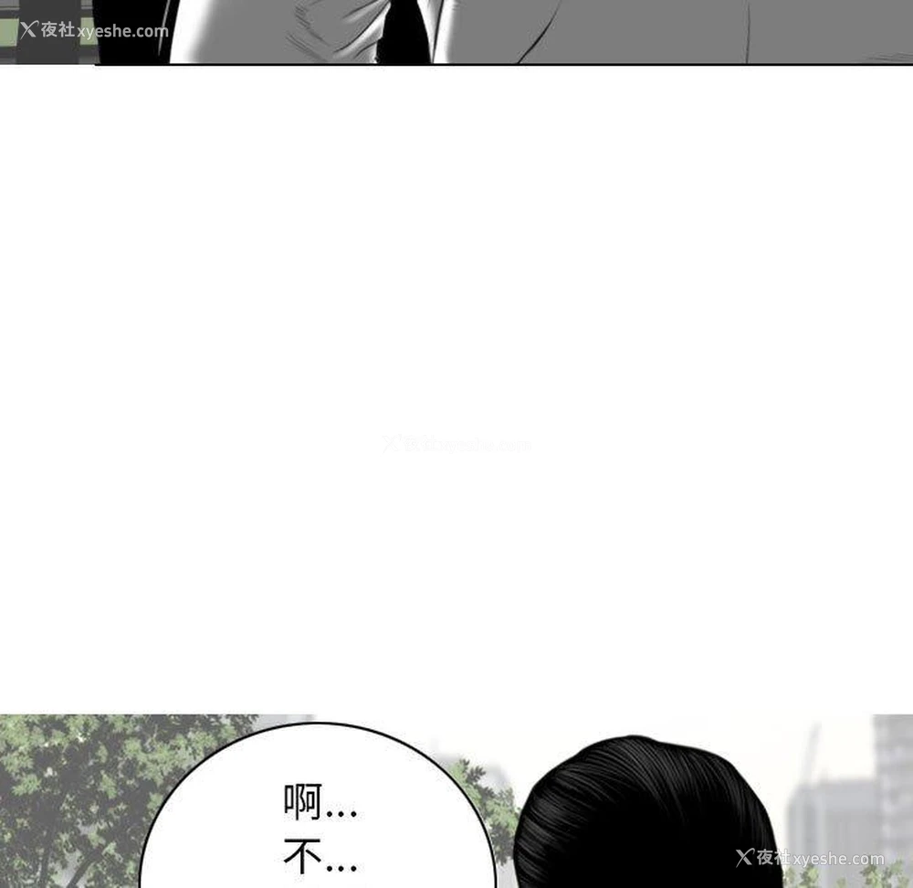 67P - 女性友人
