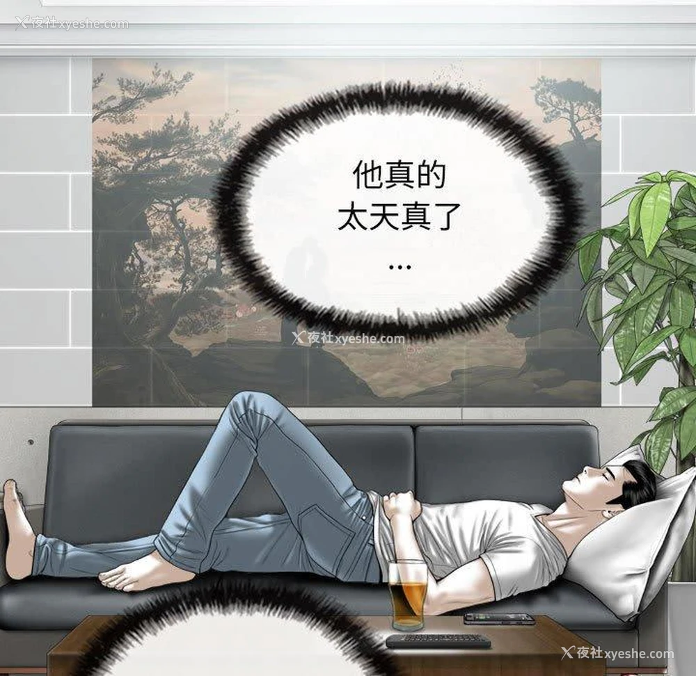 81P - 女性友人