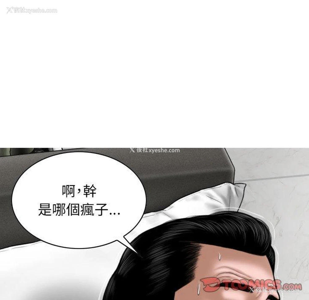 84P - 女性友人