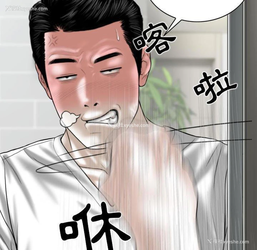 87P - 女性友人