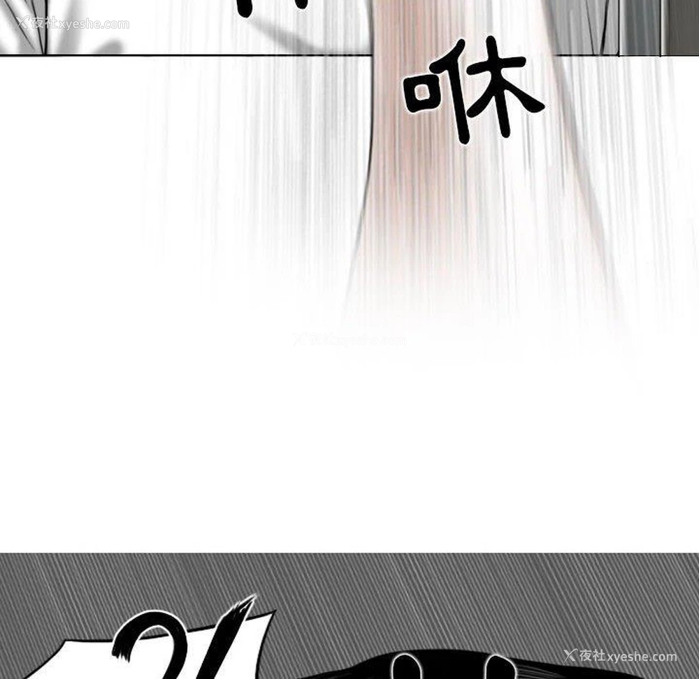 88P - 女性友人