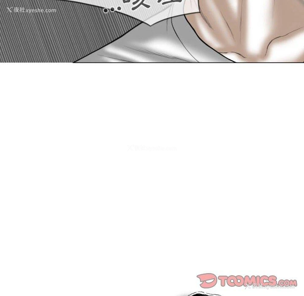 90P - 女性友人