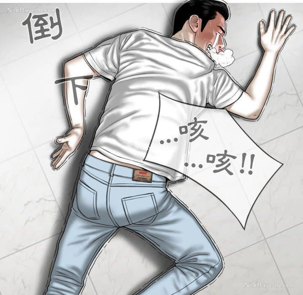 91P - 女性友人