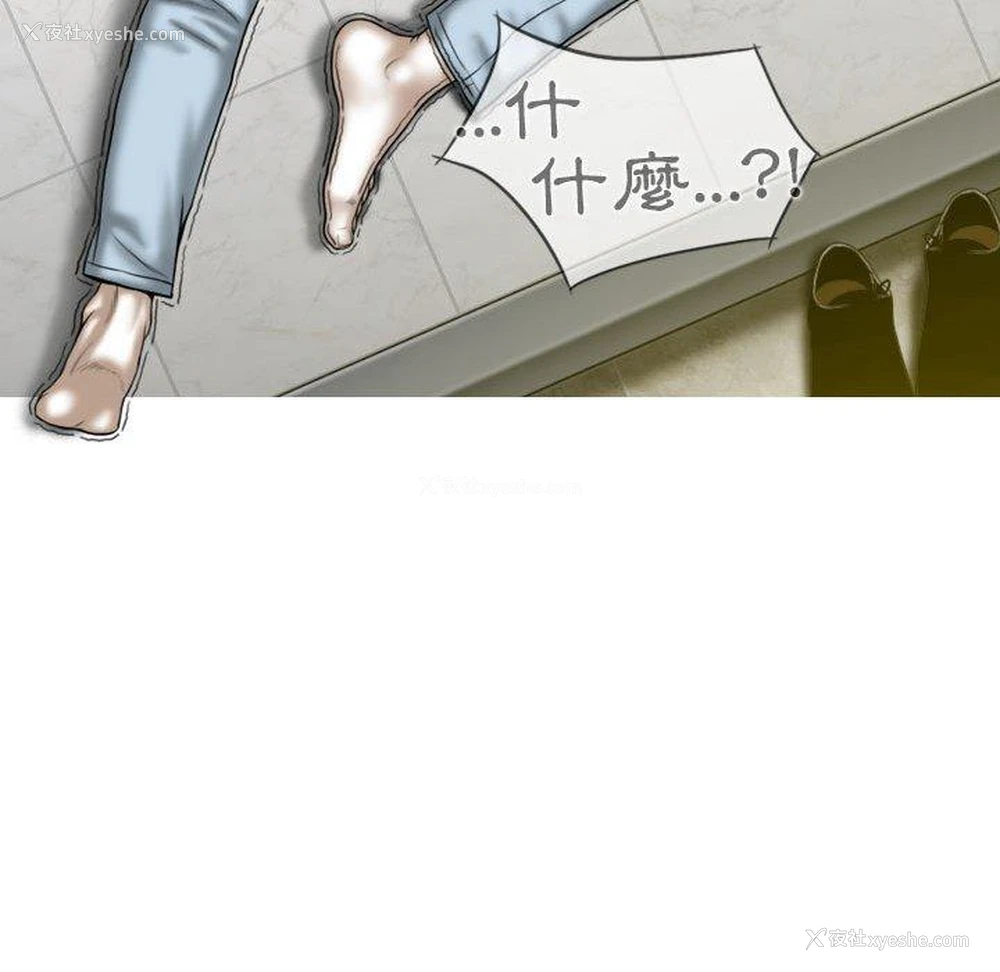 92P - 女性友人