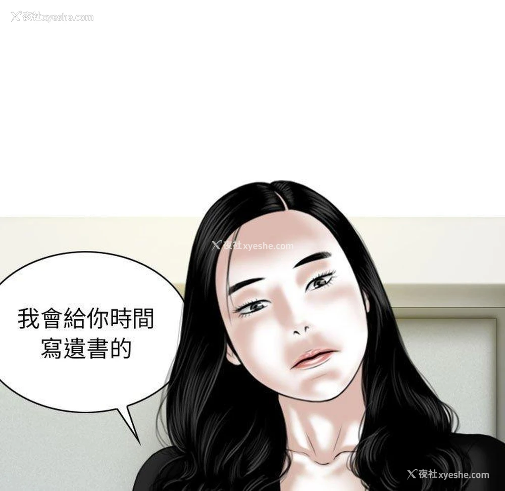 95P - 女性友人