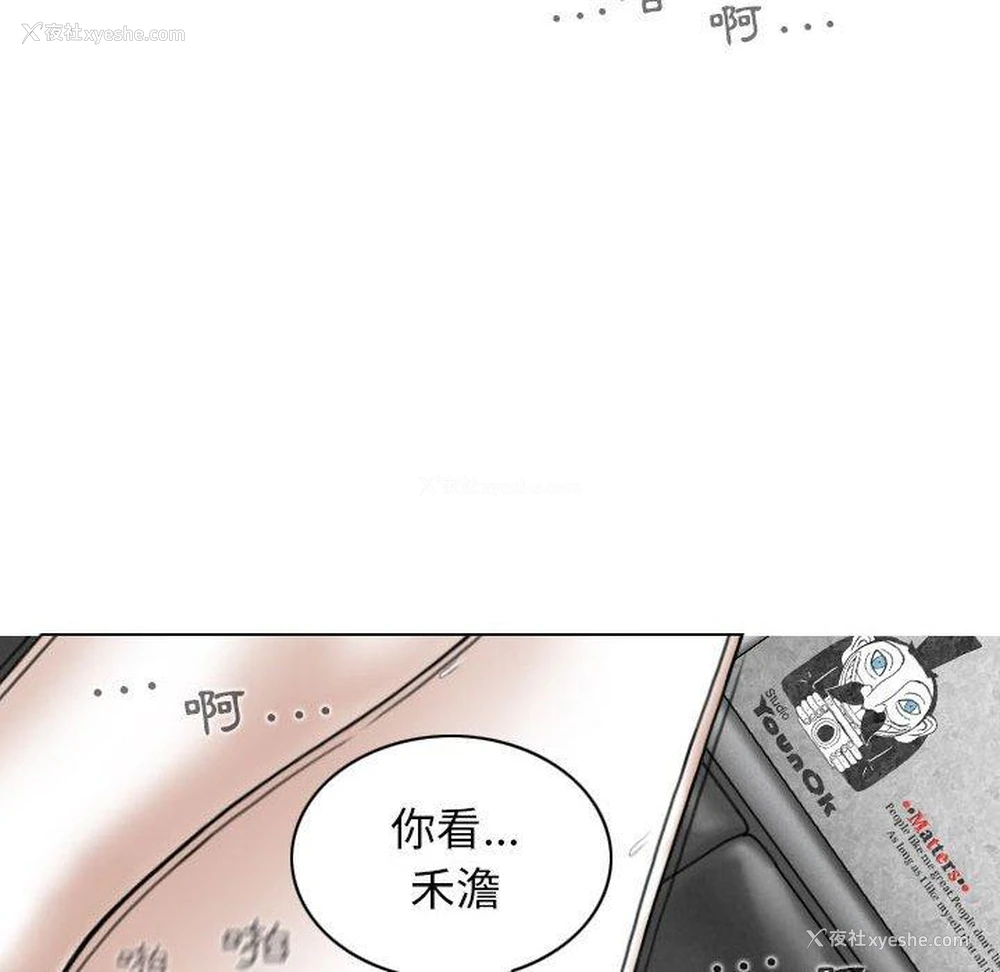 100P - 女性友人