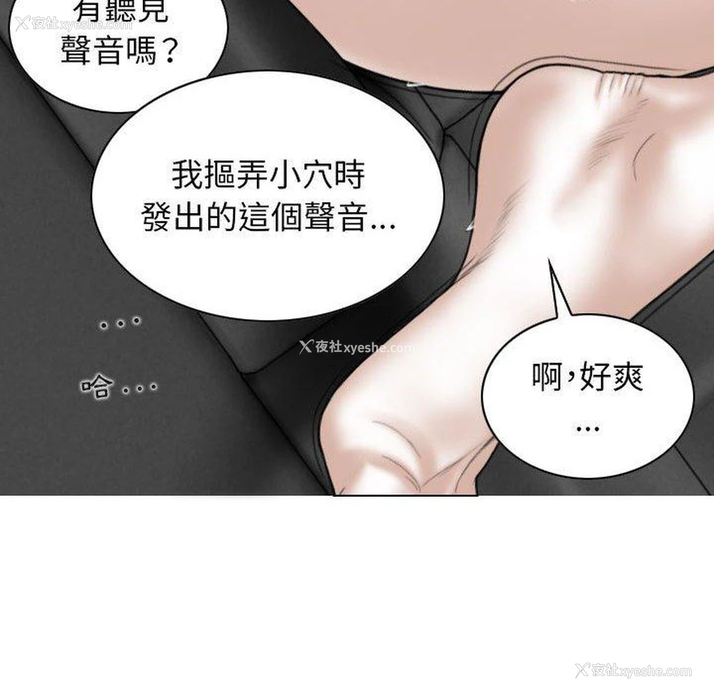 102P - 女性友人