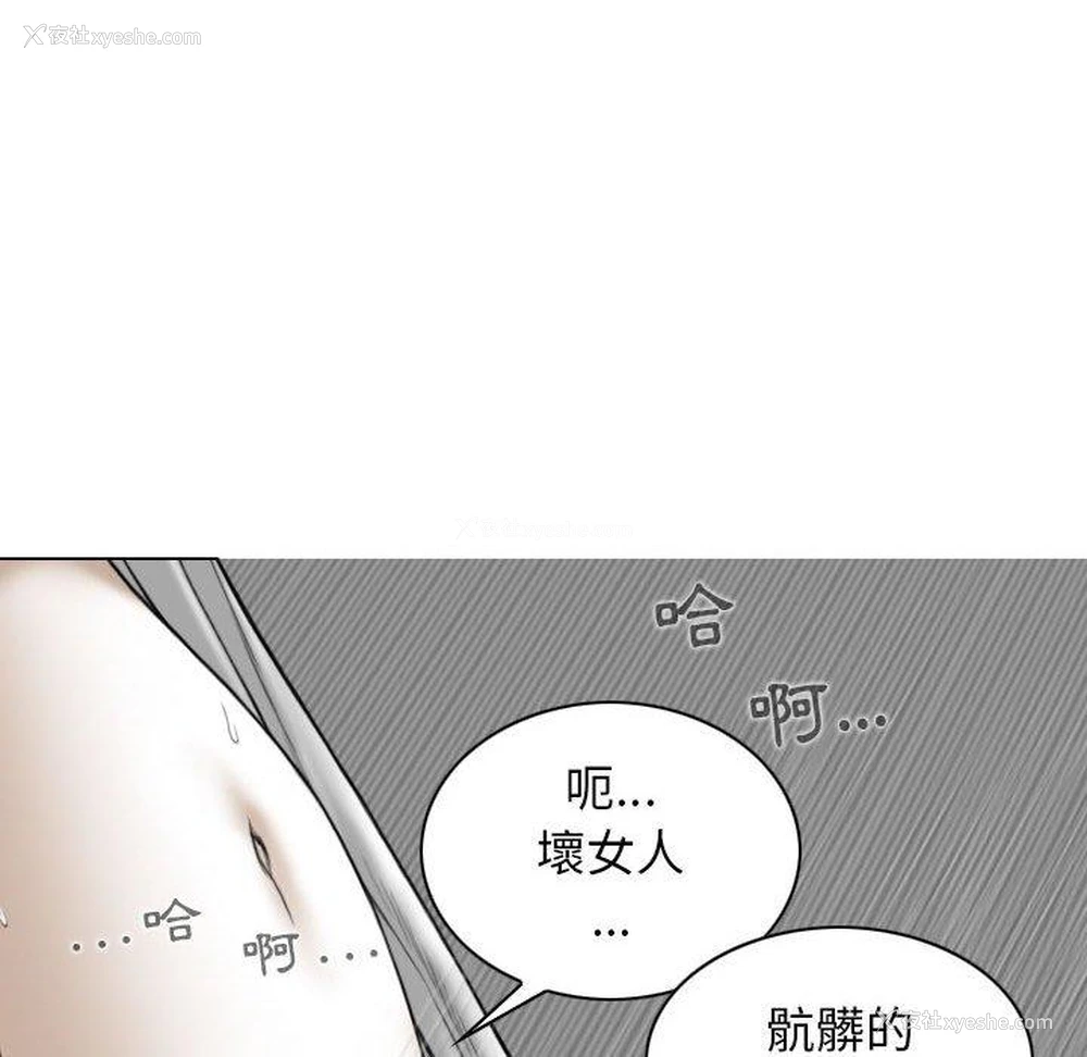 103P - 女性友人