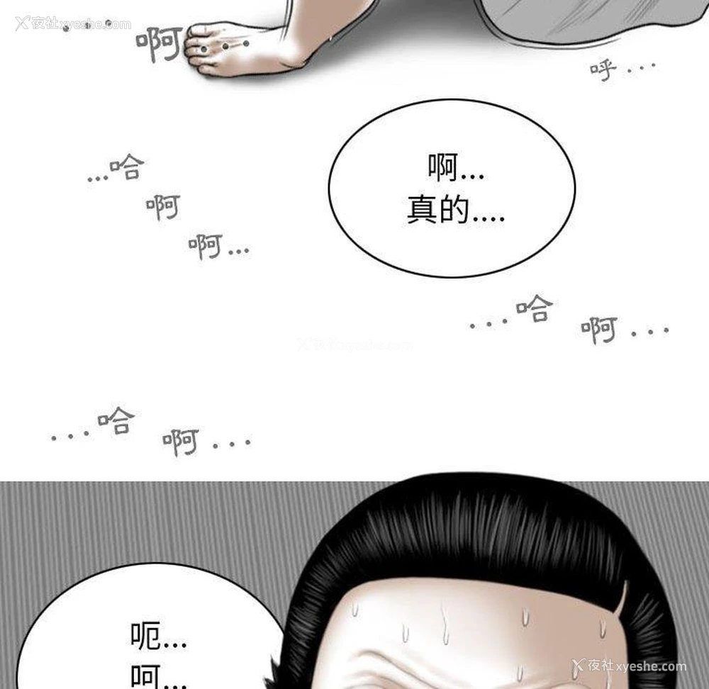 114P - 女性友人
