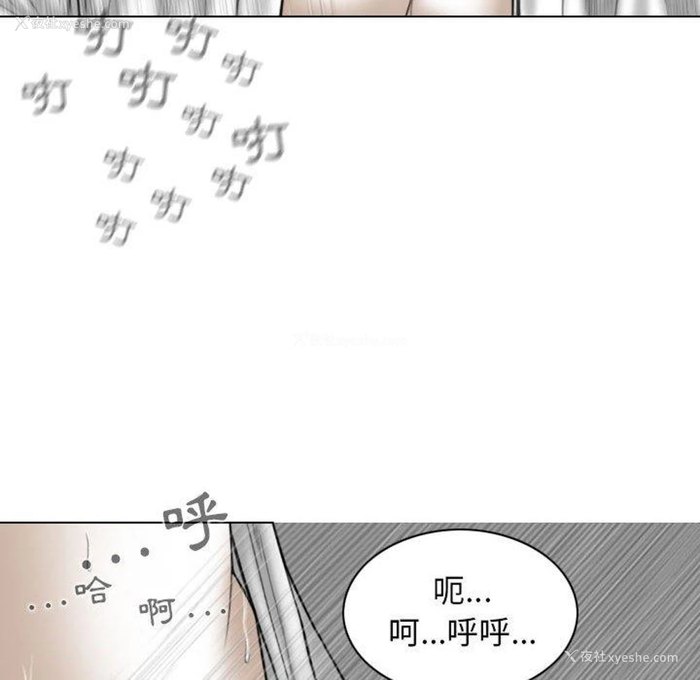 116P - 女性友人