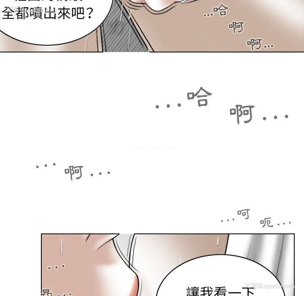 118P - 女性友人