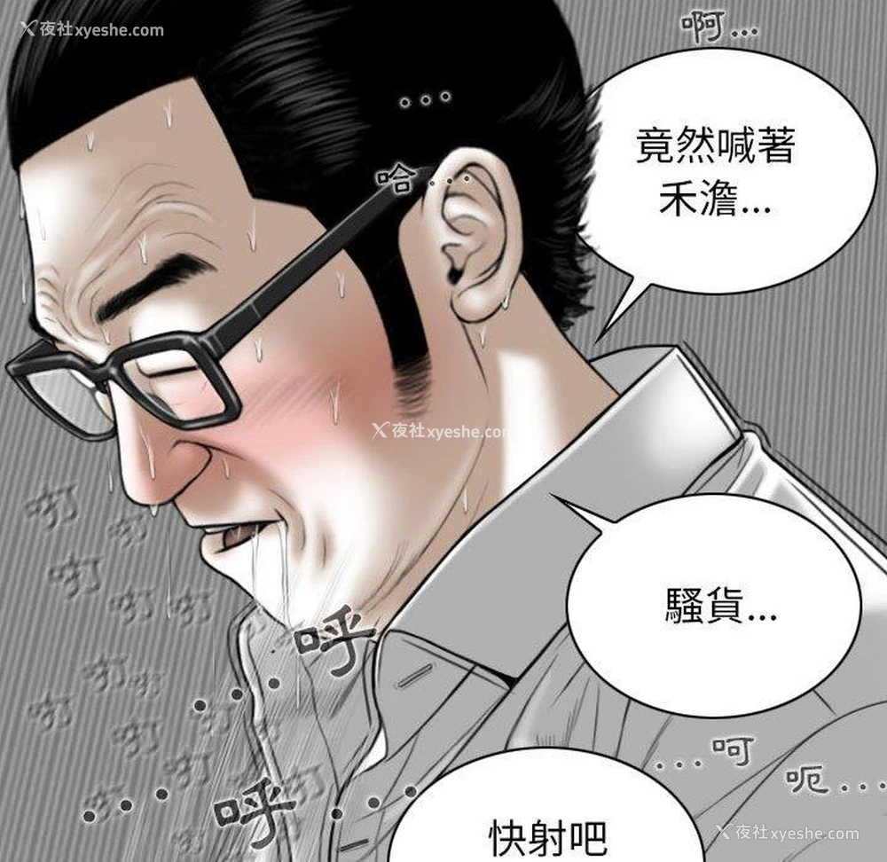 121P - 女性友人