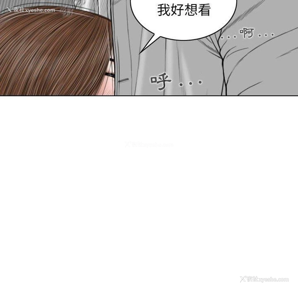 122P - 女性友人