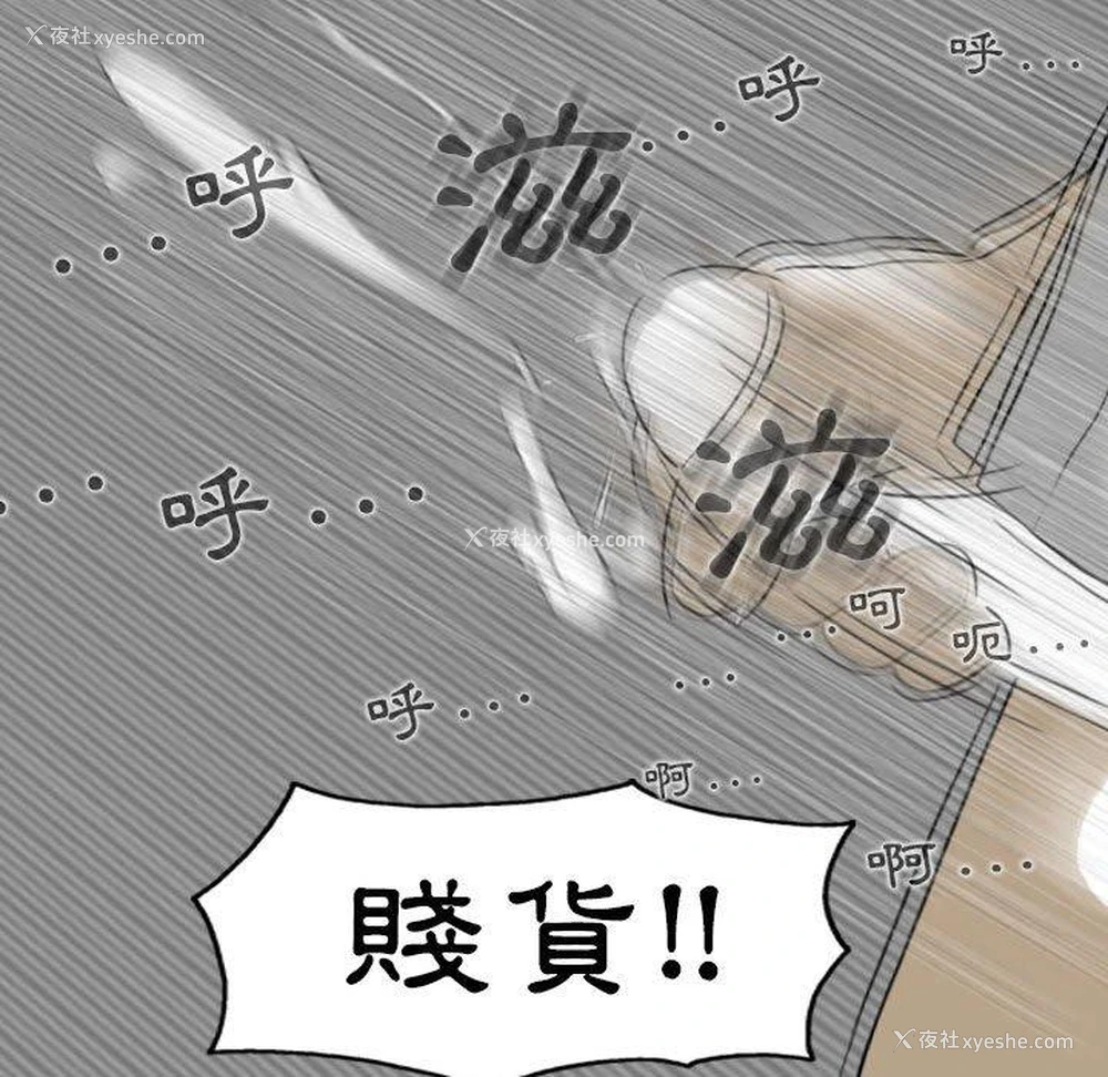 128P - 女性友人