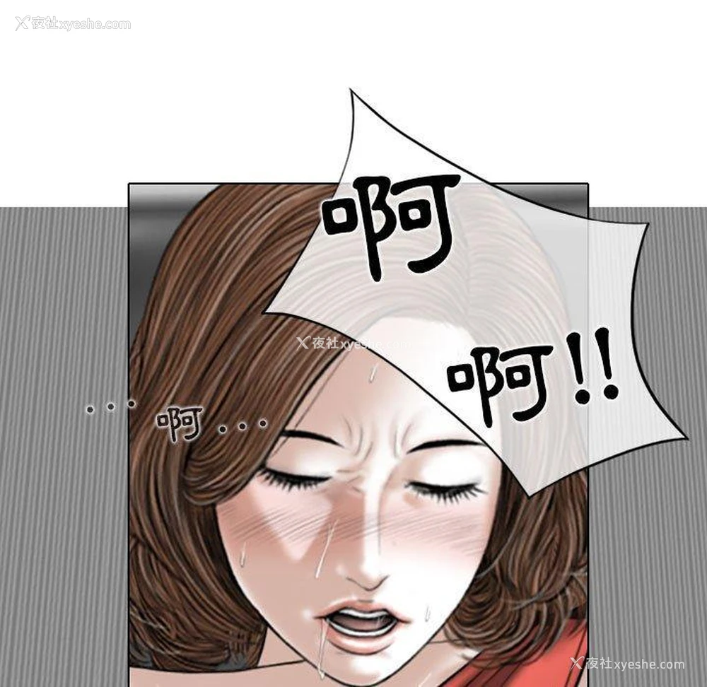136P - 女性友人