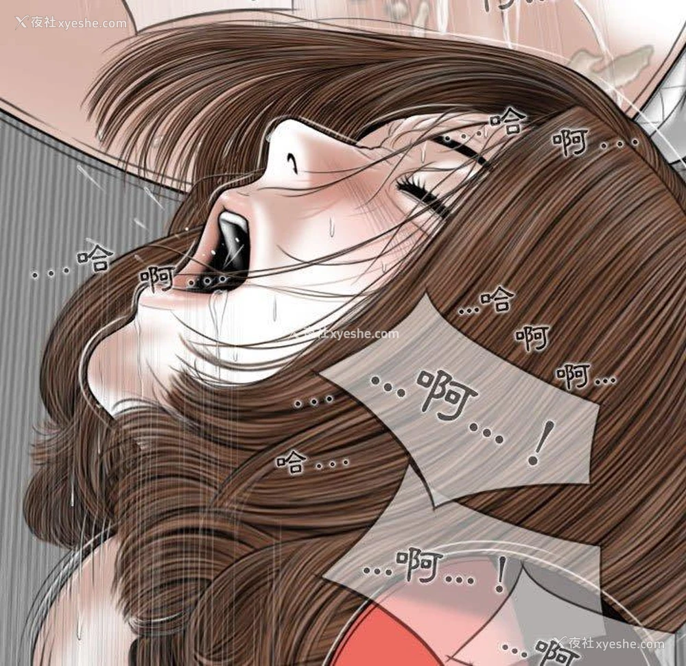 140P - 女性友人