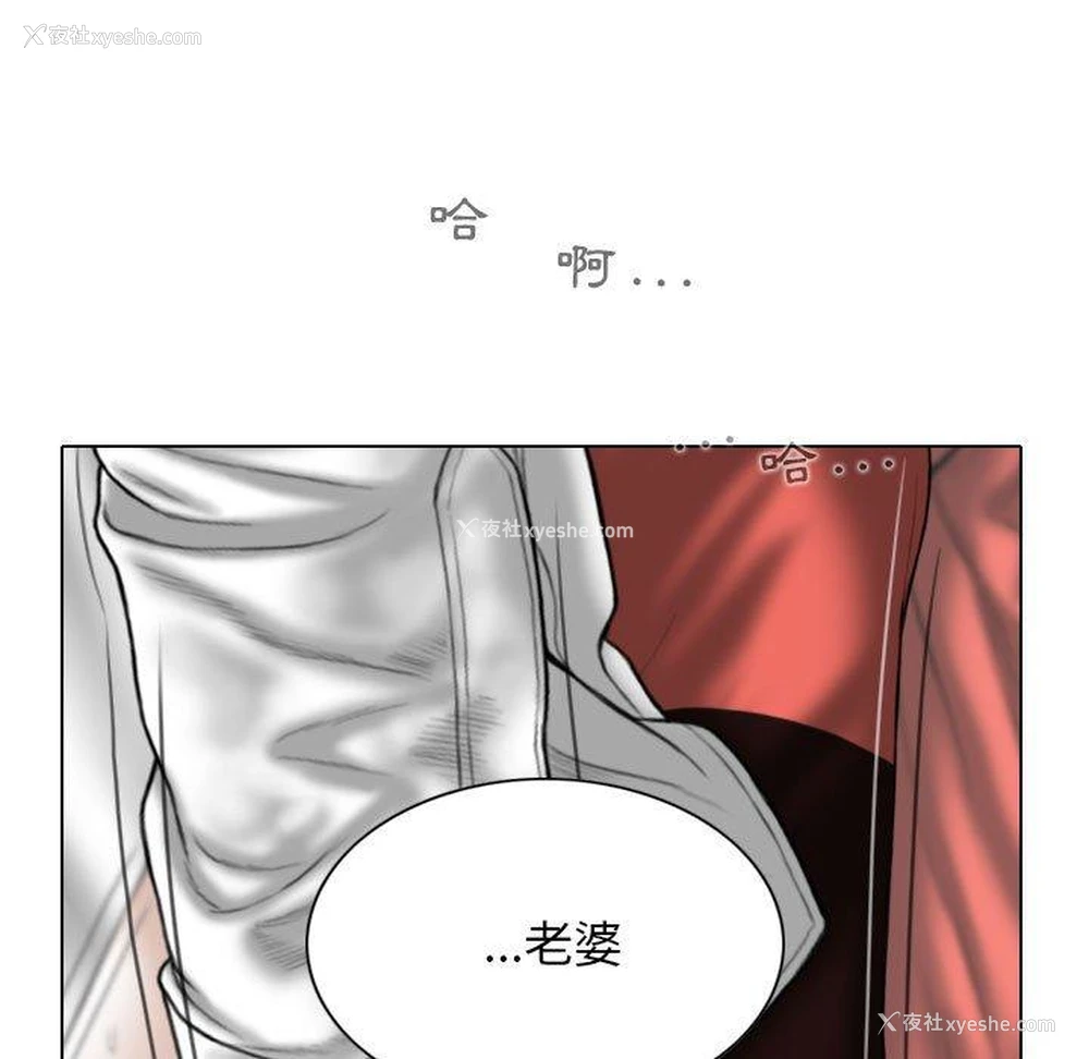 144P - 女性友人