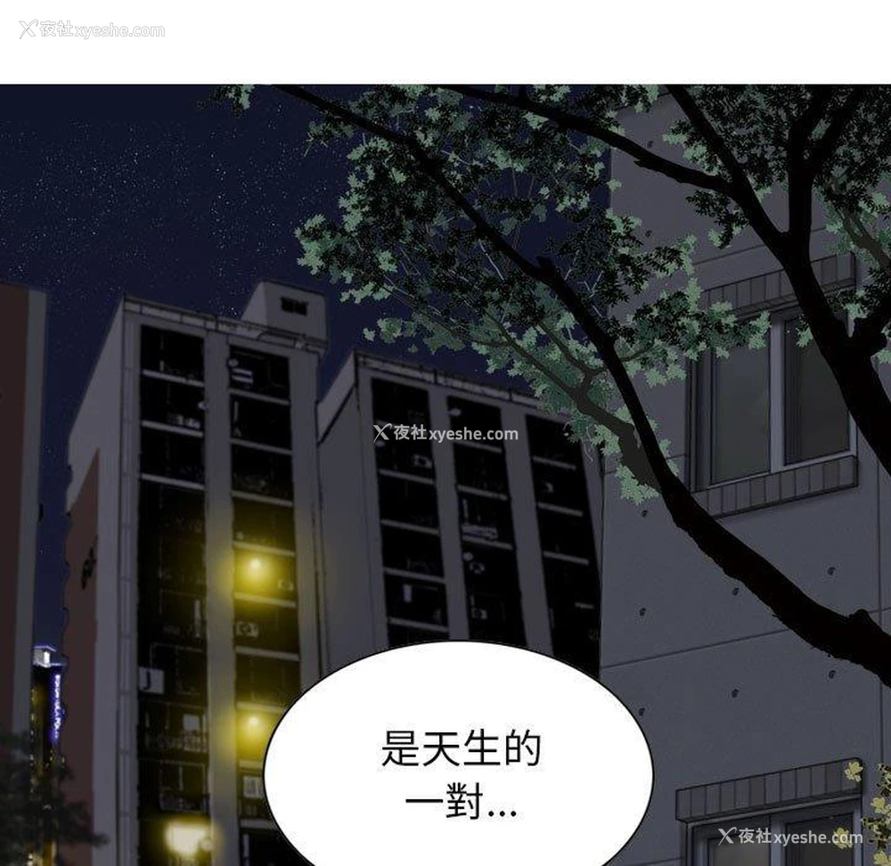 149P - 女性友人