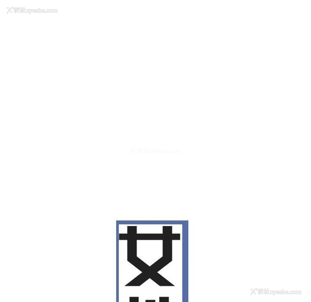 16P - 女性友人