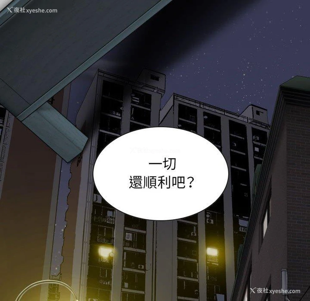 20P - 女性友人