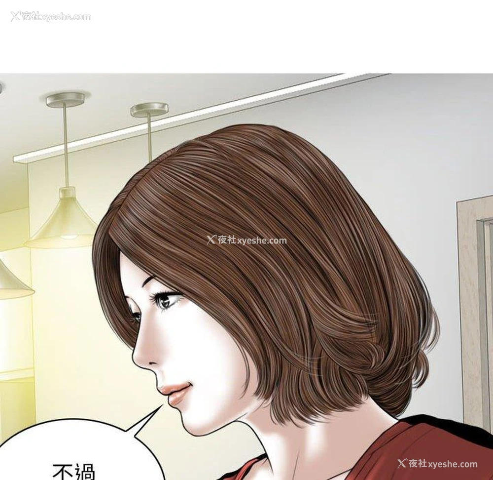 25P - 女性友人