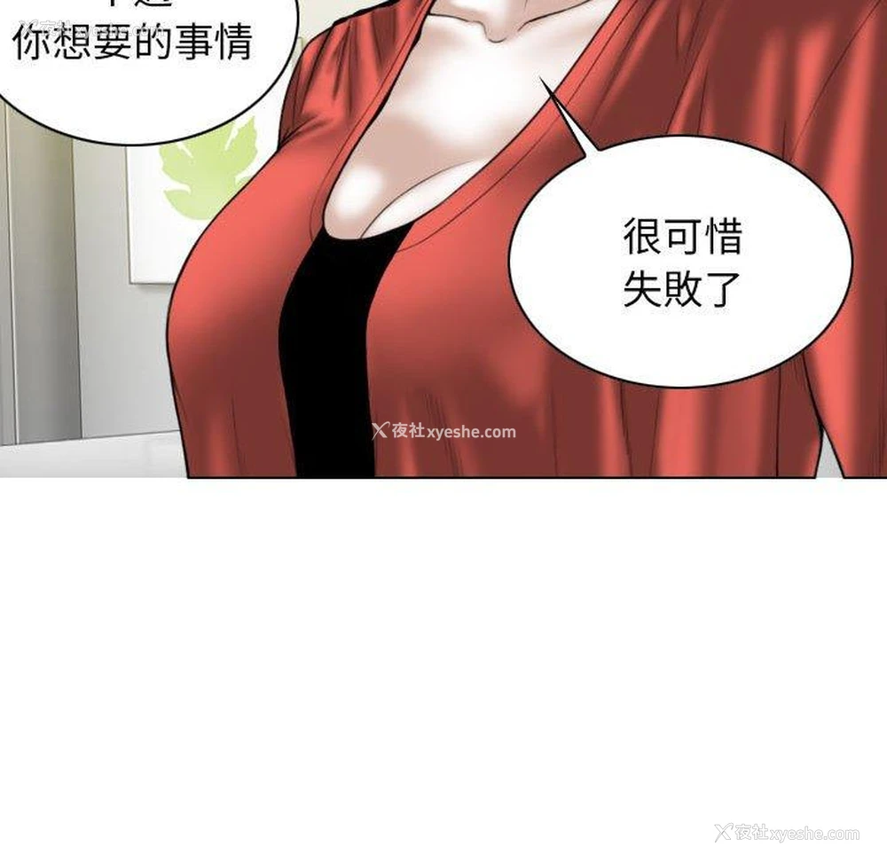 26P - 女性友人