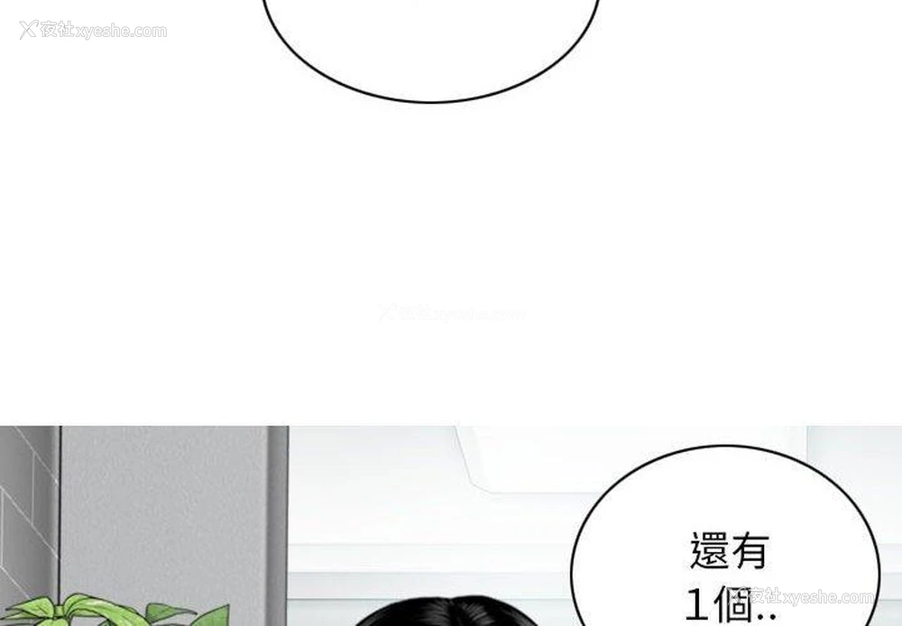 2P - 女性友人