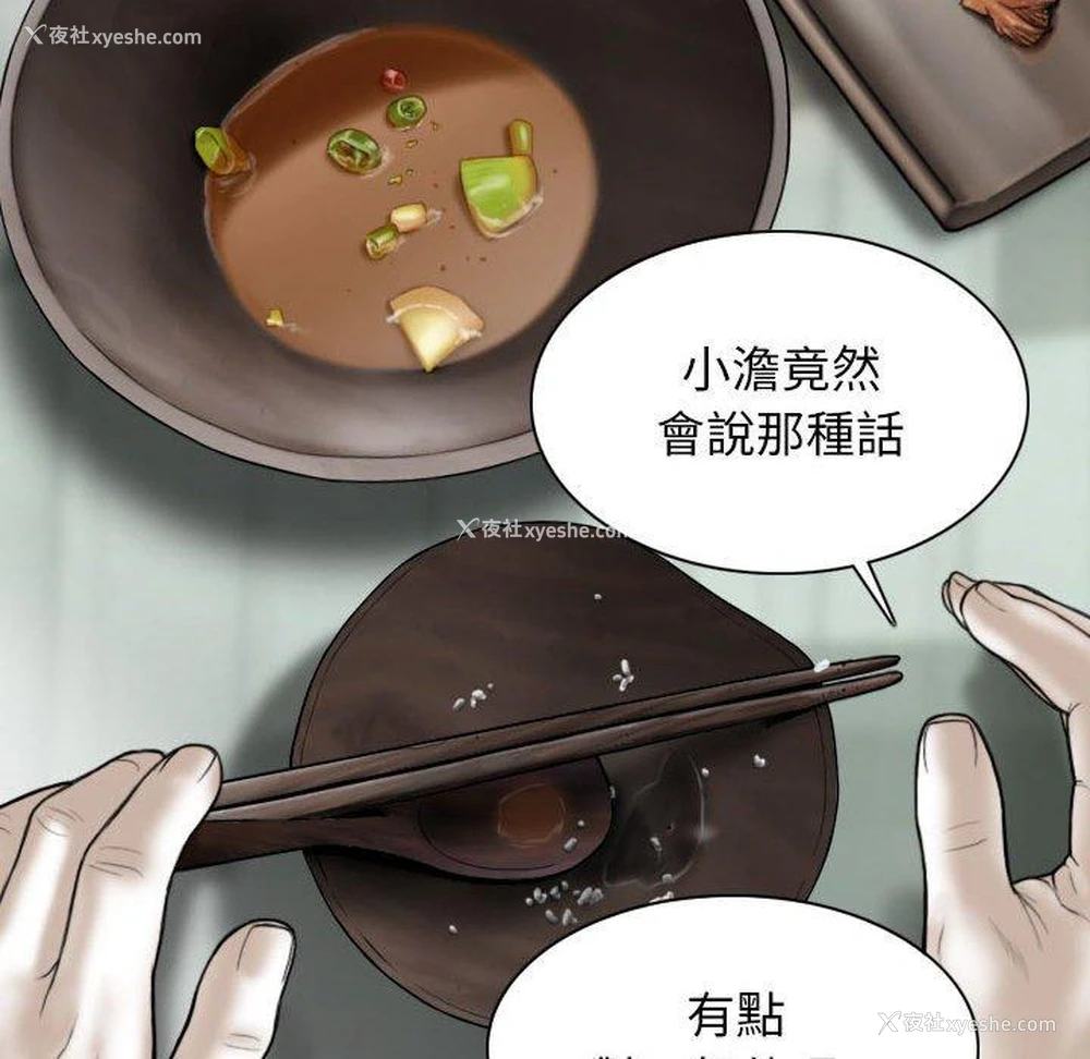 32P - 女性友人