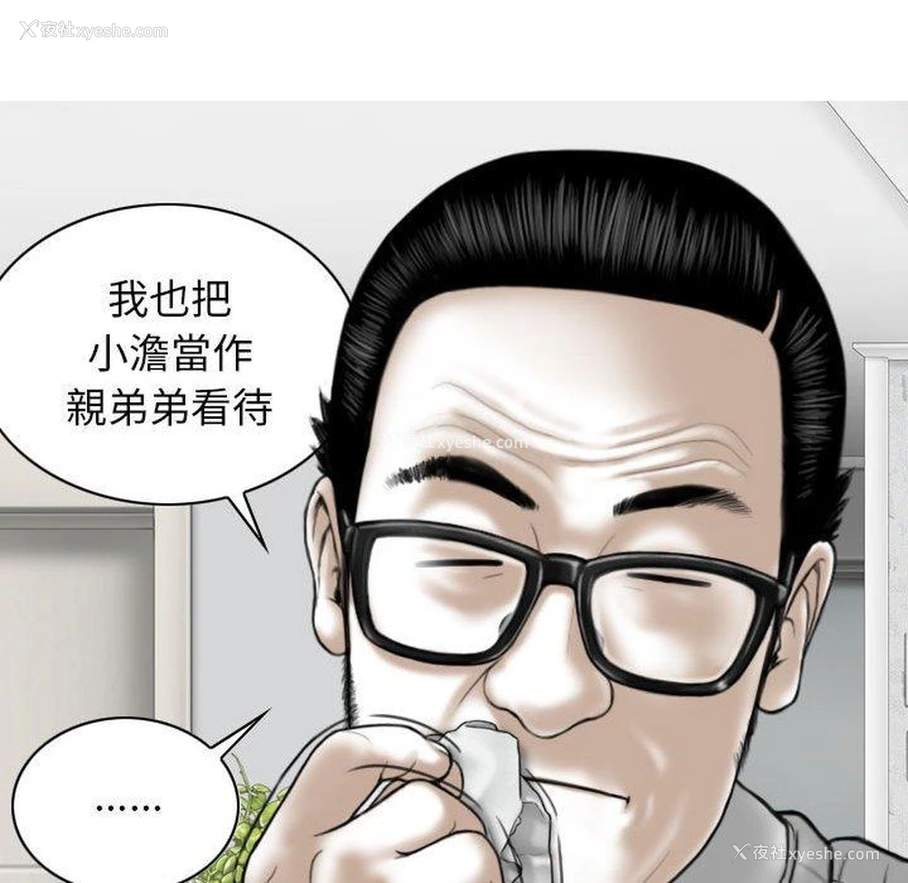 36P - 女性友人