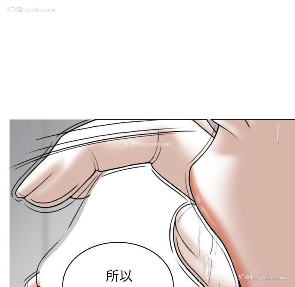 38P - 女性友人