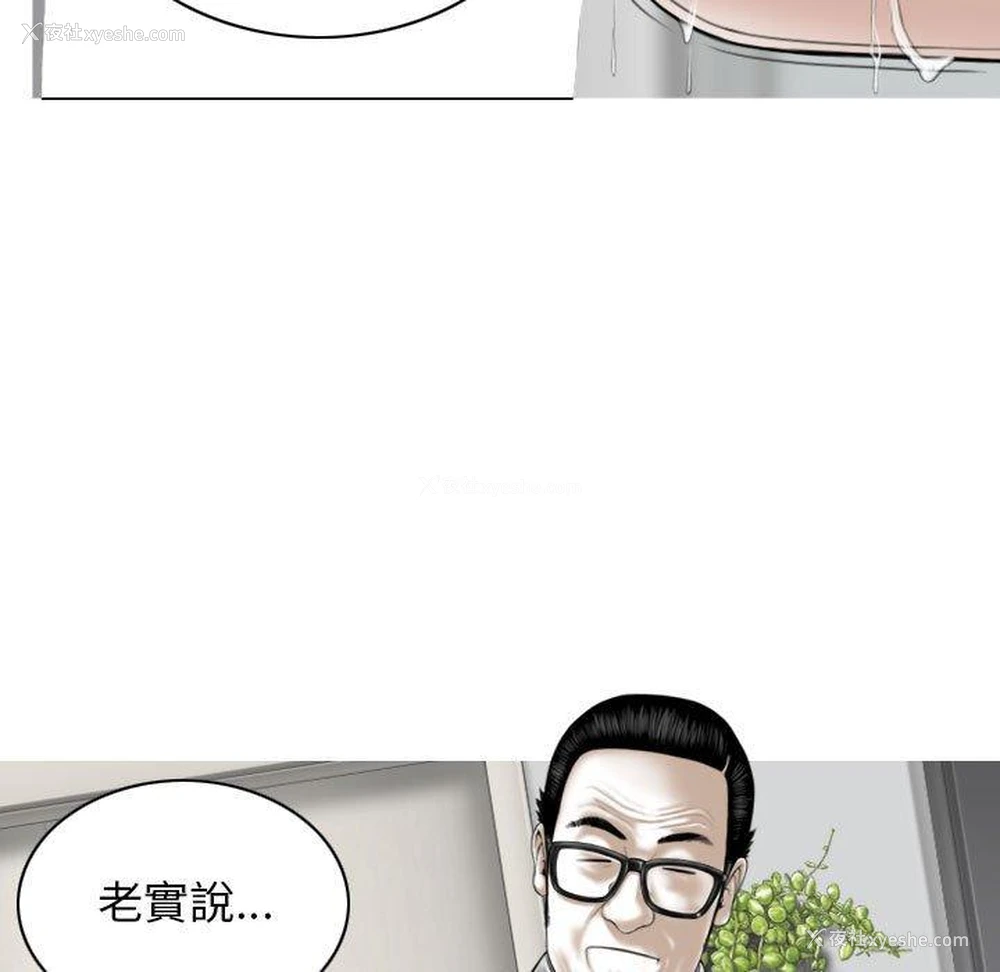 40P - 女性友人
