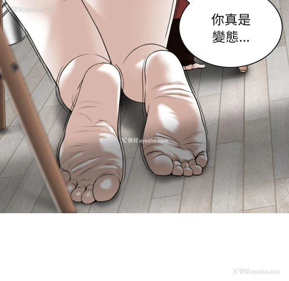 42P - 女性友人