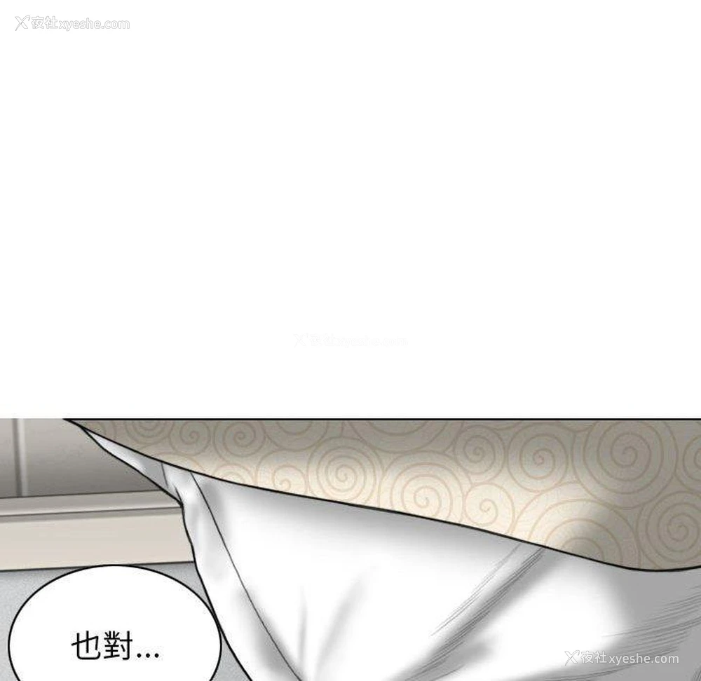 43P - 女性友人