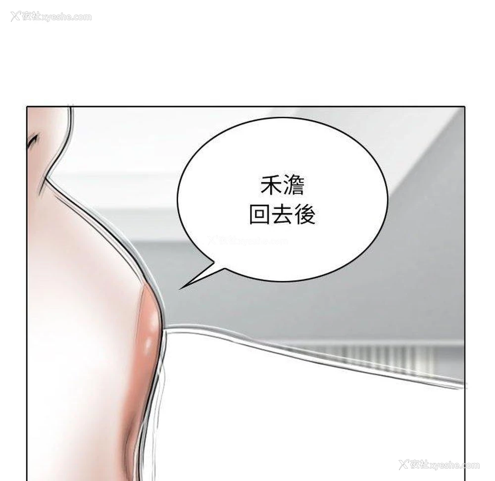46P - 女性友人