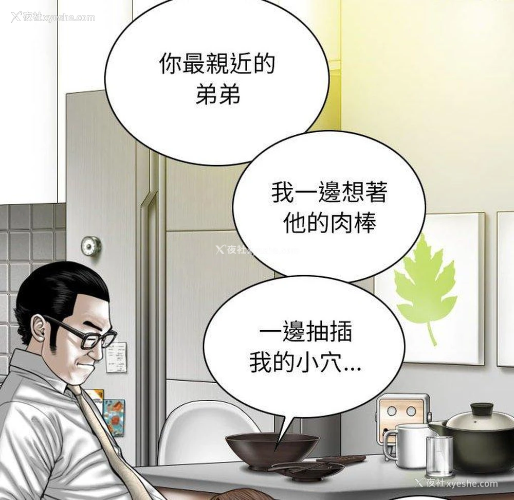 48P - 女性友人