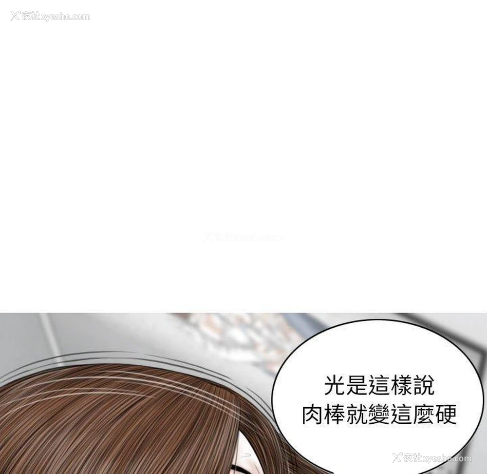 50P - 女性友人