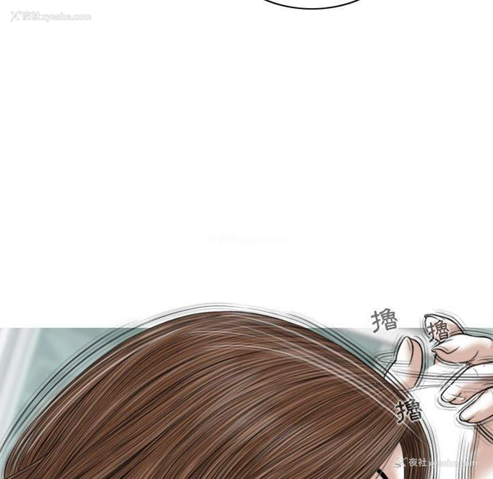 52P - 女性友人