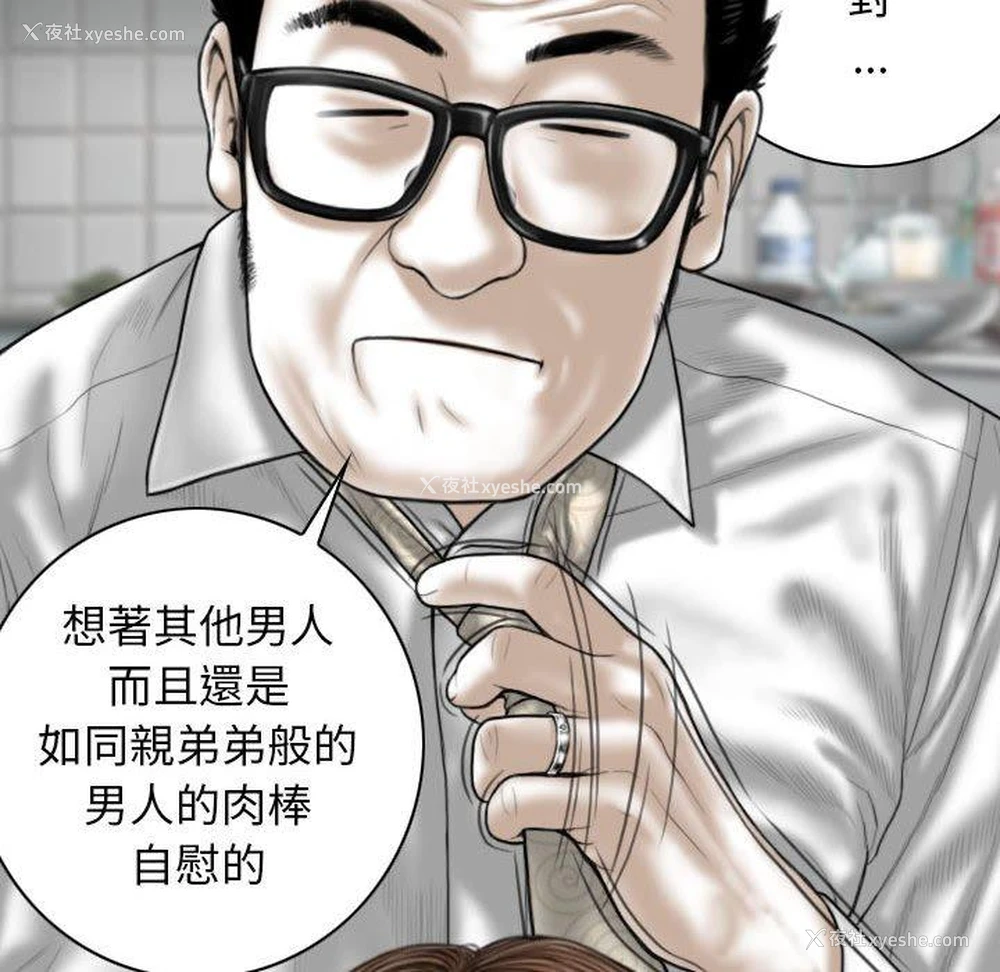55P - 女性友人