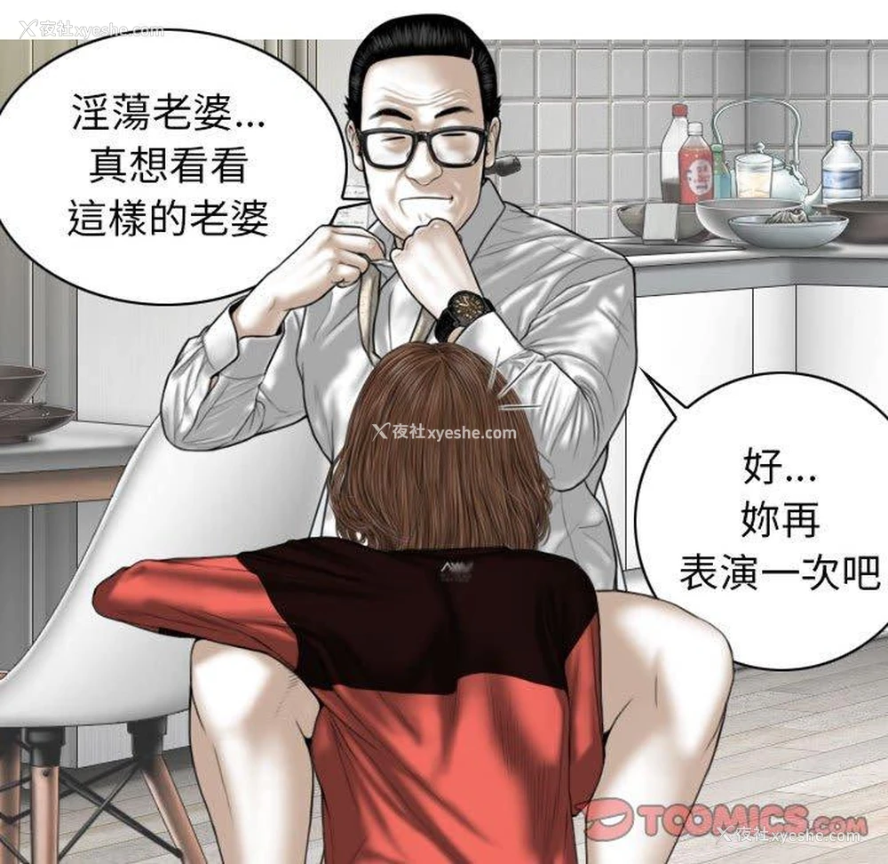 57P - 女性友人