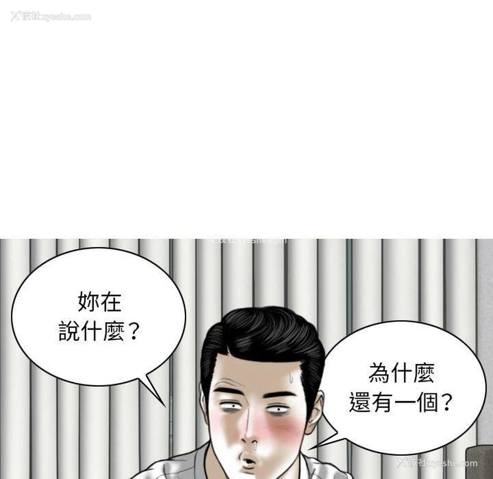 5P - 女性友人