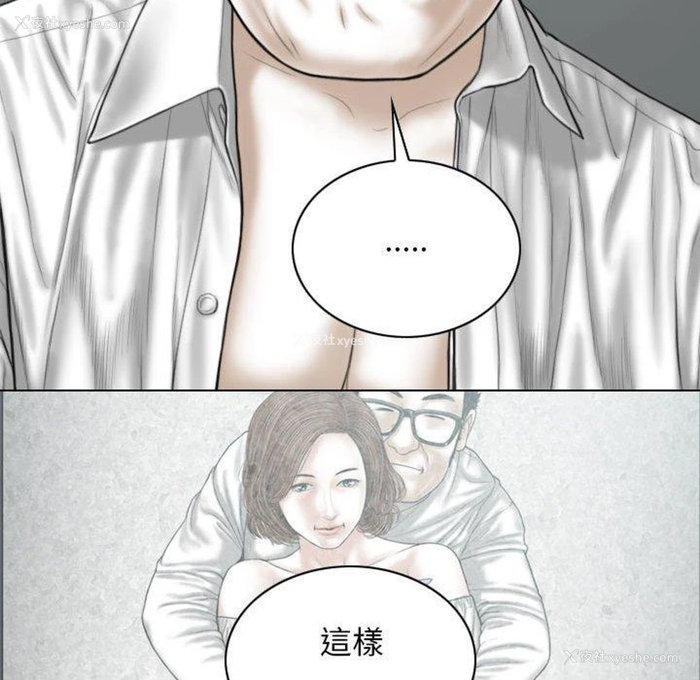 65P - 女性友人