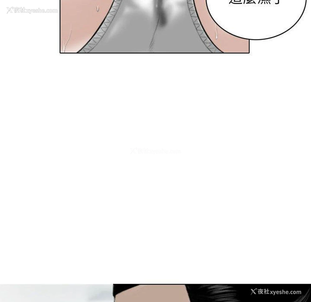 72P - 女性友人