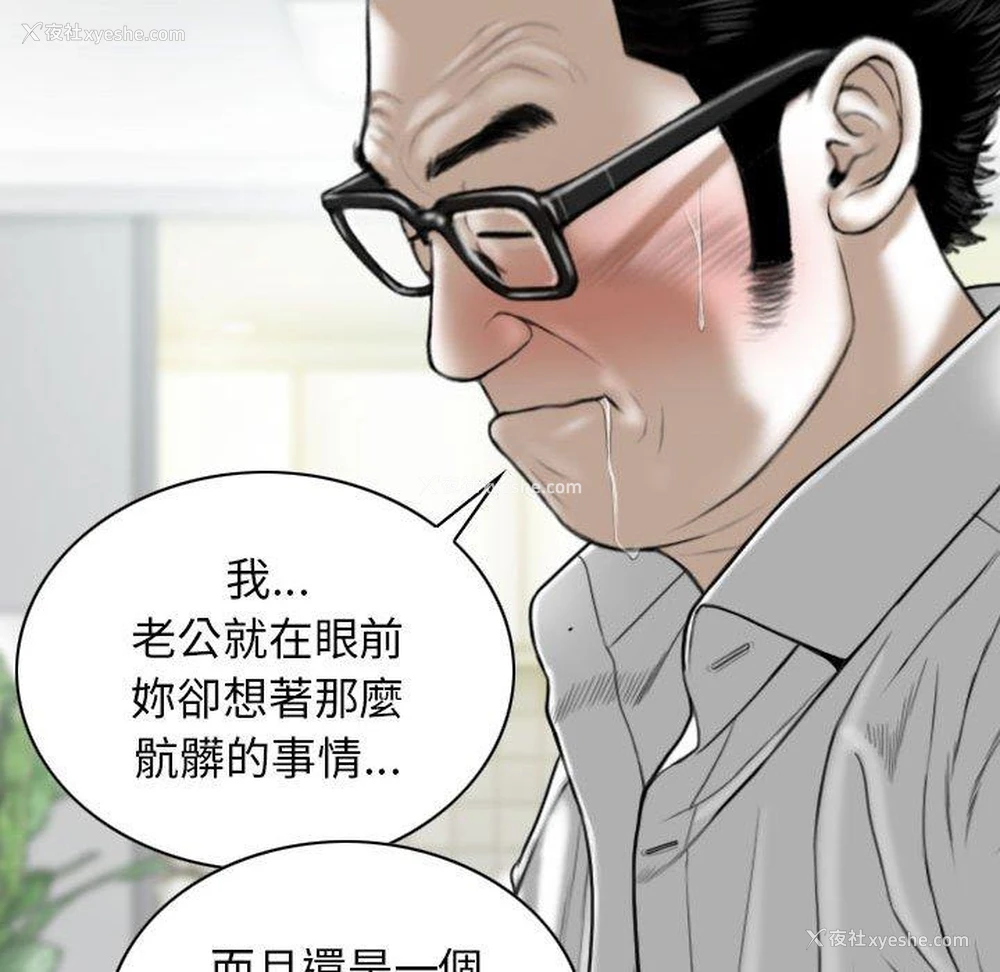 73P - 女性友人