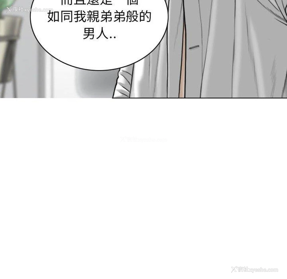 74P - 女性友人