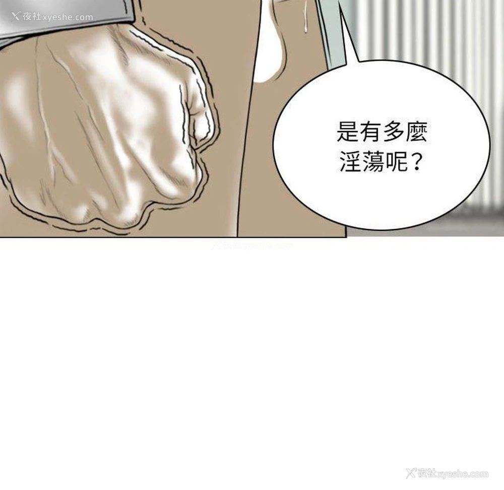 76P - 女性友人