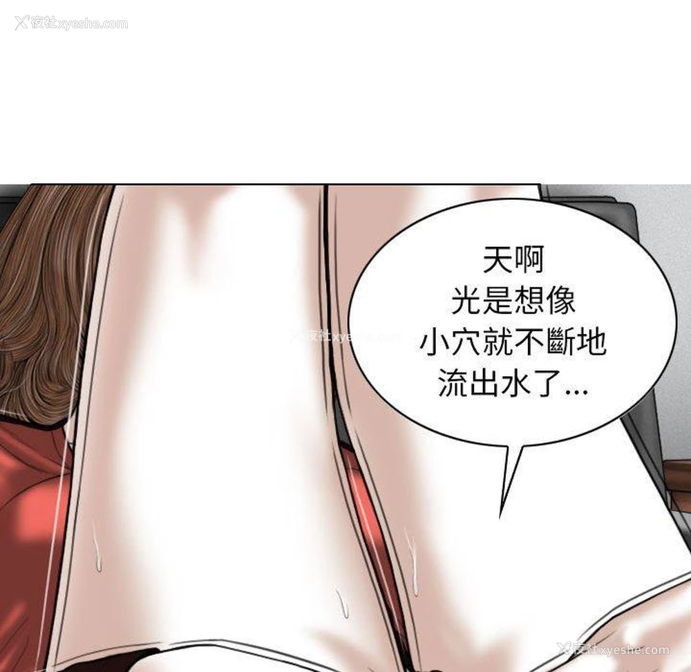 77P - 女性友人