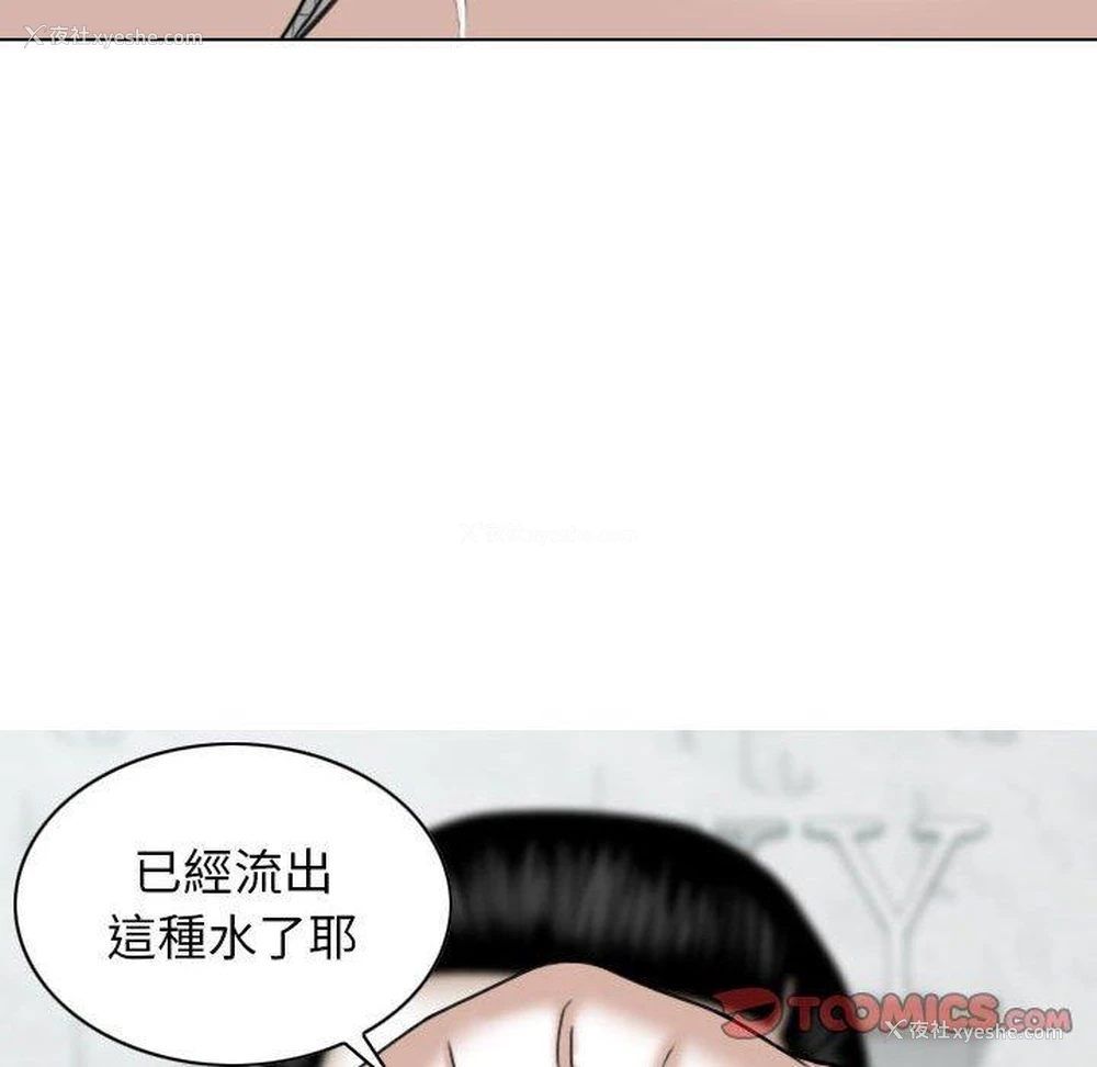 81P - 女性友人