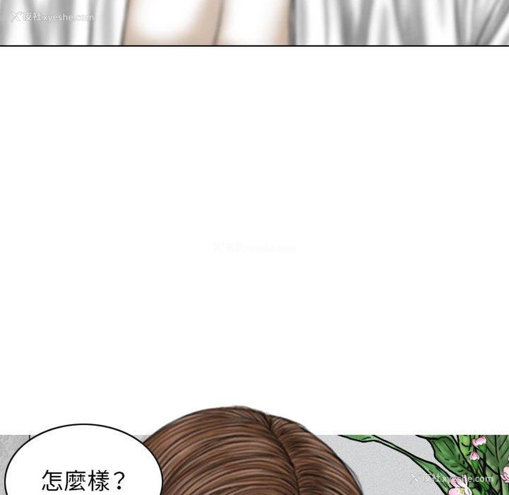 83P - 女性友人